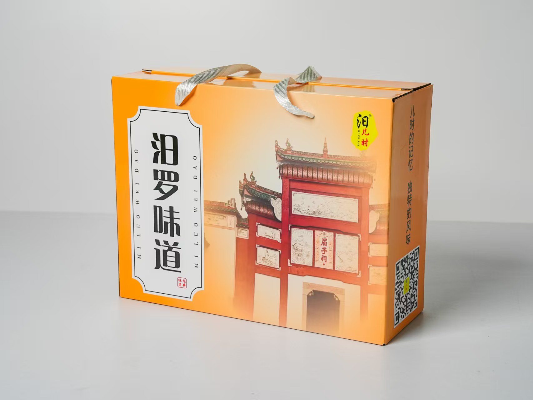 儿时味道品牌现场照片